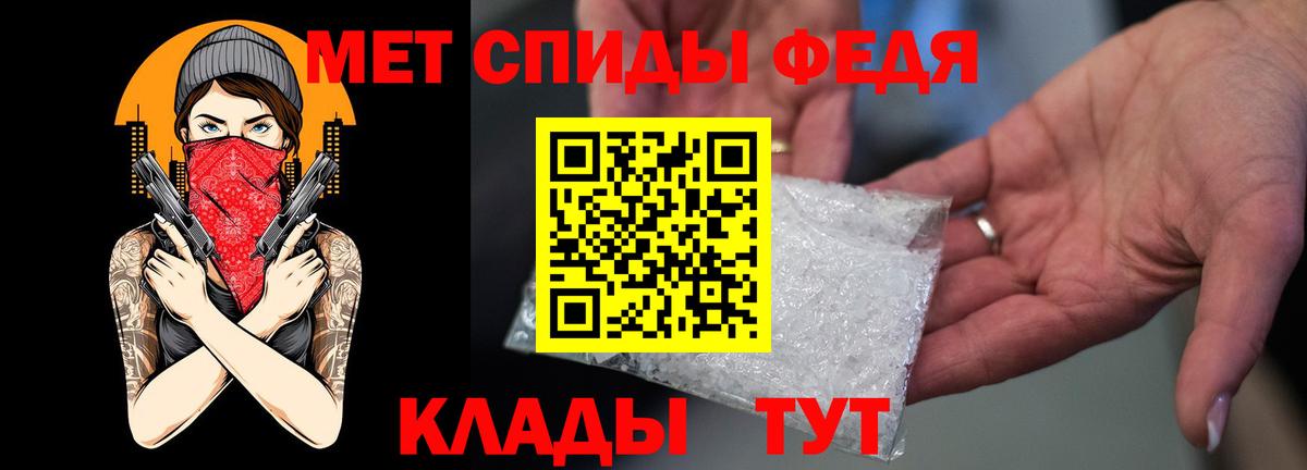 АМФЕТАМИН 98%  Вход с VPN  Амфетамин  Дубна  АМФЕТАМИН 