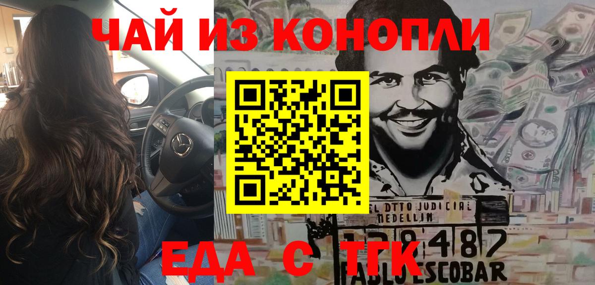  Cocaine Дубна