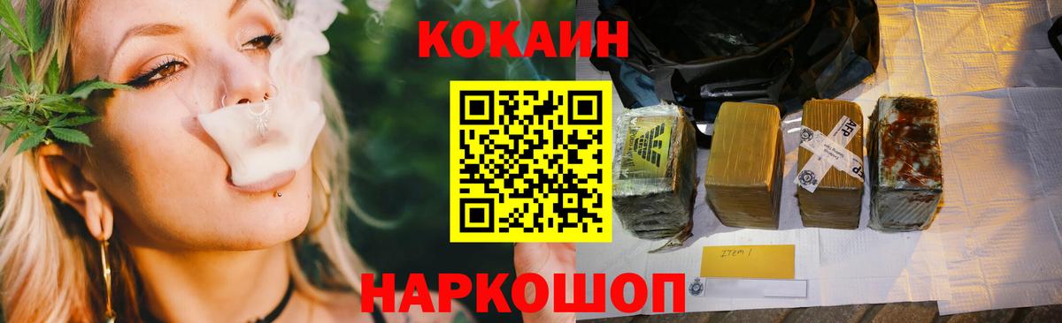 Кокаин Колумбийский Дубна