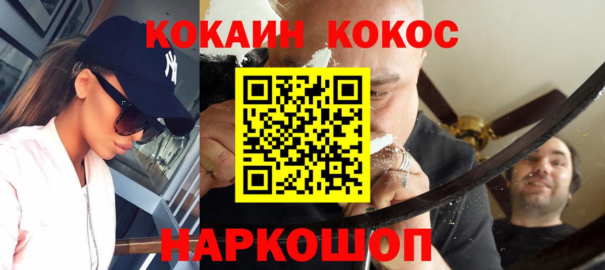 Дубна  Cocaine Боливия  Вход с VPN  даркнет сайт  Cocaine Перу  Кокаин 