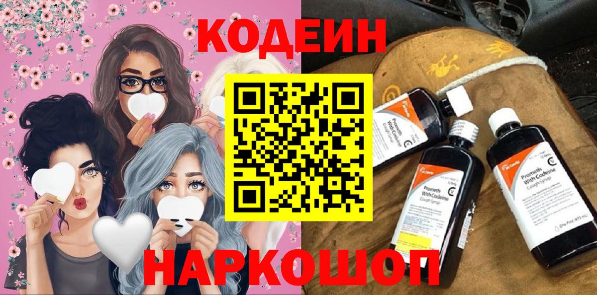 Мефедрон кристаллы  Дубна  Вход с VPN  ГАШИШ  COCAIN 