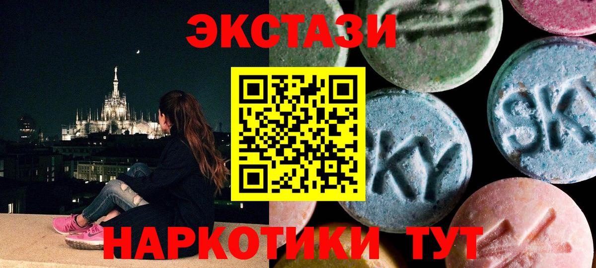 Экстази louis Vuitton Дубна
