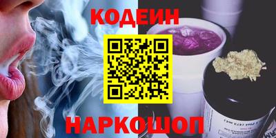 прущие грибы Камышлов