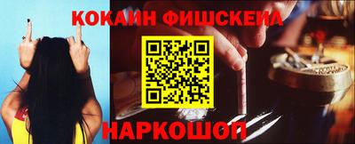 кокаин VHQ Кандалакша
