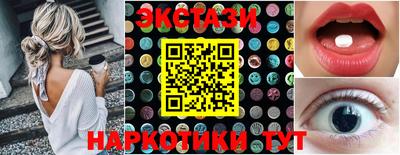 прущие грибы Камышлов