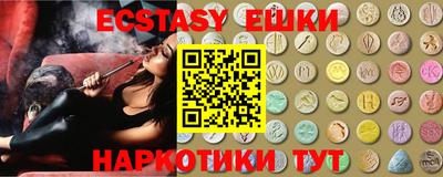 прущие грибы Камышлов