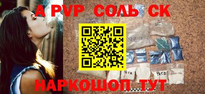 кокаин VHQ Кандалакша