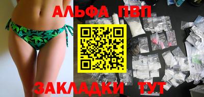 кокаин VHQ Кандалакша
