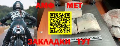 прущая мука Кингисепп
