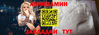 прущие грибы Камышлов