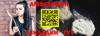 прущие грибы Камышлов