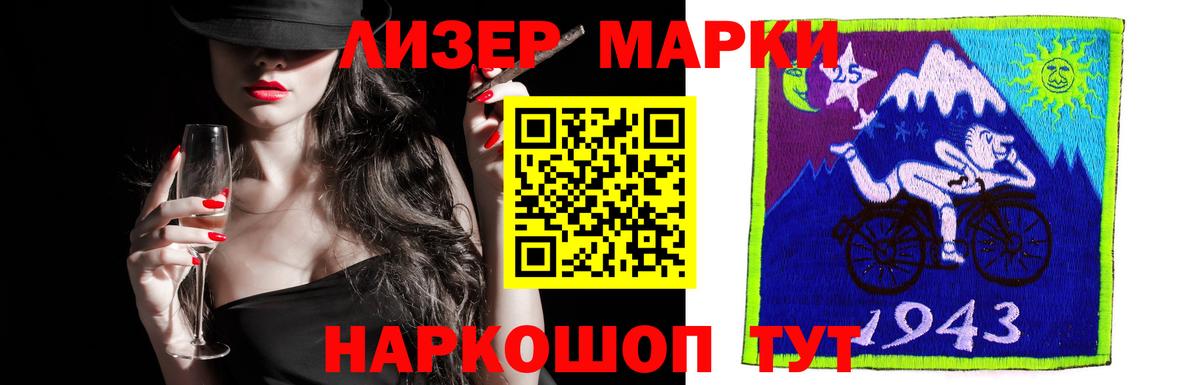 LSD-25 экстази  Вход с VPN  Дубна  LSD-25 экстази ecstasy 