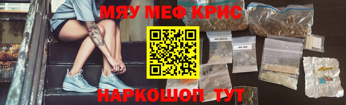 МЕФ  Дубна