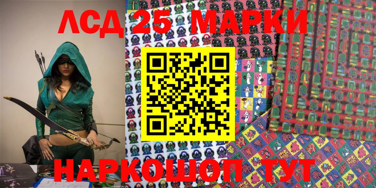 Дубна  Марки NBOMe 1,8мг  Вход с VPN 