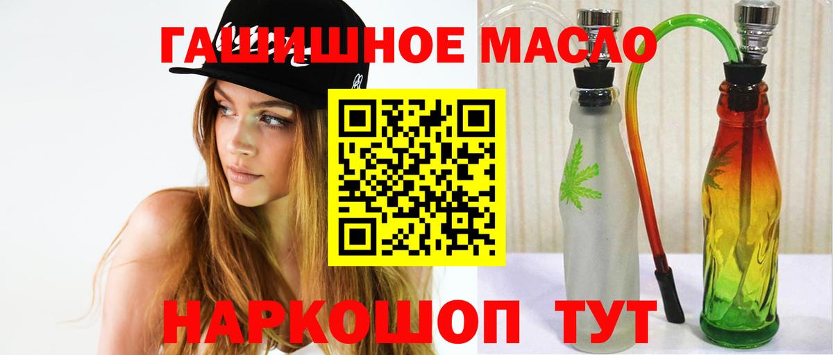 Дистиллят ТГК Wax Дубна
