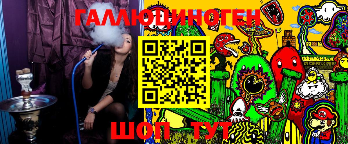 продажа наркотиков  Вход с VPN  Дубна  Галлюциногенные грибы Psilocybe 